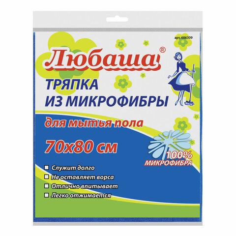 Тряпка для мытья пола, ПЛОТНАЯ микрофибра, 70х80 см, синяя, ЛЮБАША "ПЛЮС", 606309