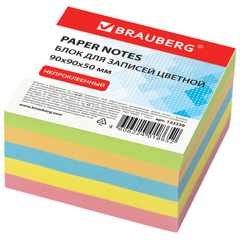 Блок для записей BRAUBERG непроклеенный, куб 9х9х5 см, цветной, 122339