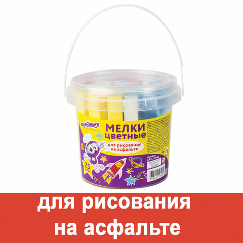 Мел цветной ЮНЛАНДИЯ, набор 25 штук, для рисования на асфальте, квадратный, пластиковое ведро, 227445