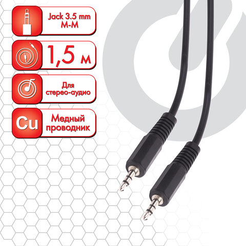 Кабель Jack 3.5 mm M-M, 1,5 м, SONNEN, для передачи стерео-аудио, черный, 513119