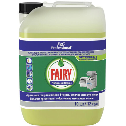 Средство для мытья посуды в посудомоечных машинах 10 л FAIRY (Фейри) Professional Formula, 81745540