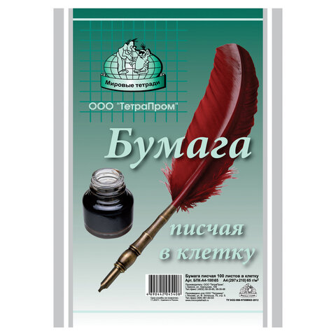 Бумага писчая в клетку, А4, 100 листов, 65 г/м2, Россия, белизна 92-96% (ISO), 110394