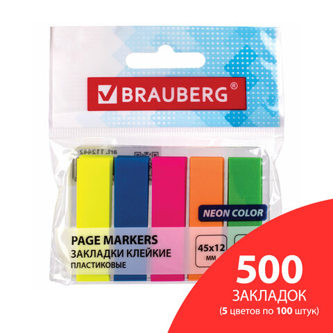 Закладки клейкие BRAUBERG НЕОНОВЫЕ пластиковые, 45х12 мм, 5 цветов х 20 л., КОМПЛЕКТ 5 шт., 112442