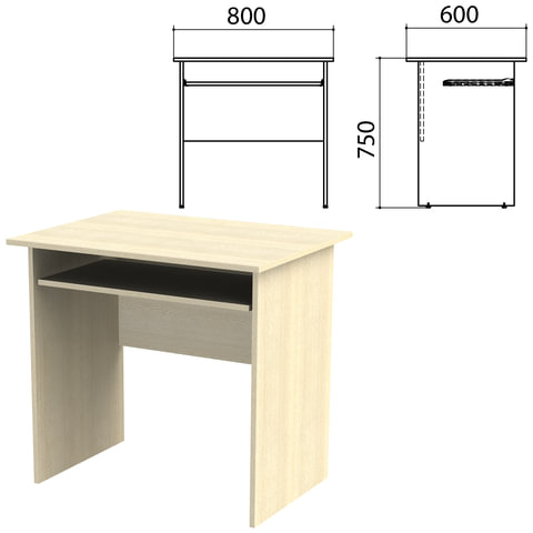 Стол компьютерный "Канц", 800х600х750 мм, цвет дуб молочный (КОМПЛЕКТ)
