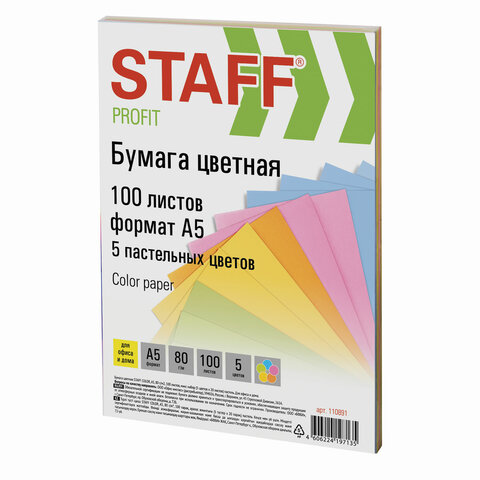 Бумага цветная STAFF "Profit" МАЛОГО ФОРМАТА (148х210 мм), А5, 80 г/м2, 100 л. (5цв. х 20 л.), цветная пастель, для офиса и дома, 110891